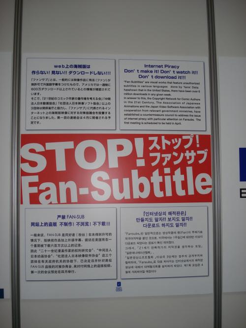 Picture 1 in [We love fan subbers, so yeah...]