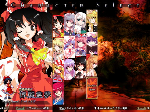 Picture 3 in [Scarlet Weather Rhapsody]