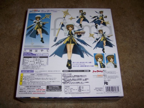 Picture 3 in [Yagami Hayate figma]