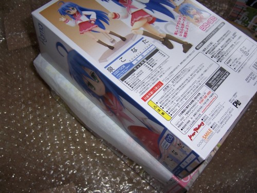 Picture 6 in [Lucky Star Figma Opening Time]