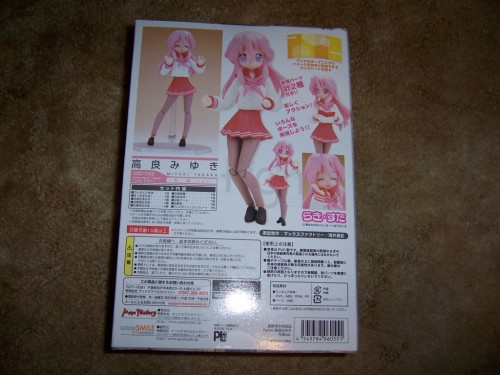 Picture 10 in [Lucky Star Figma Opening Time]