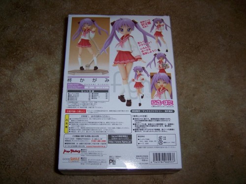 Picture 21 in [Lucky Star Figma Opening Time]