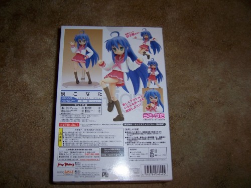 Picture 18 in [Lucky Star Figma Opening Time]