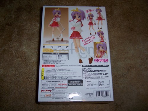 Picture 14 in [Lucky Star Figma Opening Time]