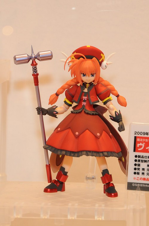 Picture 5 in [Figmas that I can't wait to be released]