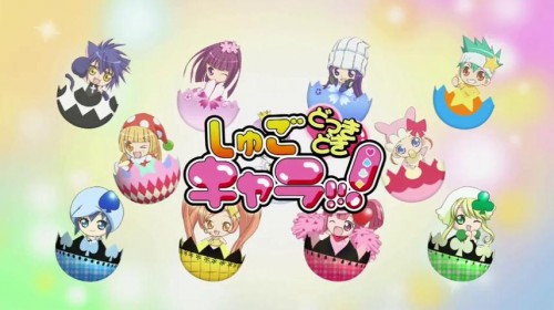 Picture 6 in [Shugo Chara Party: 30 minute commercial?]