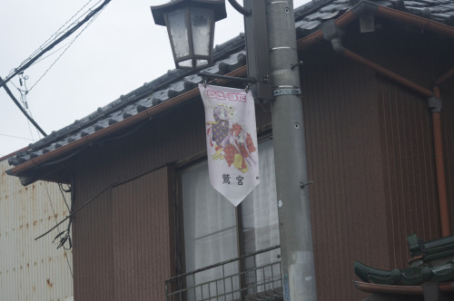 Picture 5 in [Kagami and Tsukasa's birthday at Washinomiya Shrine]
