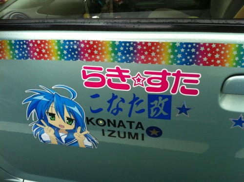 Picture 14 in [Kagami and Tsukasa's birthday at Washinomiya Shrine]