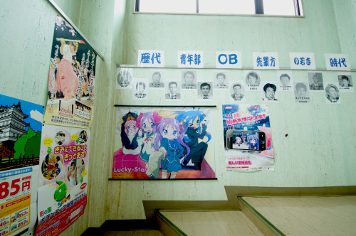 Picture 12 in [Kagami and Tsukasa's birthday at Washinomiya Shrine]