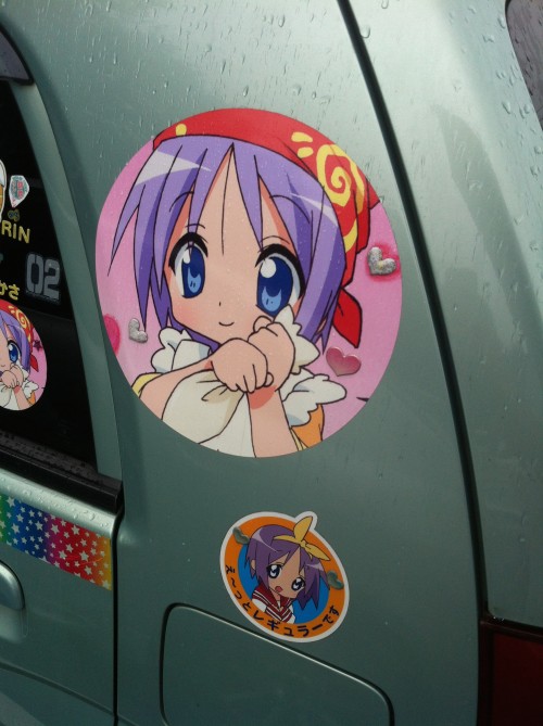 Picture 17 in [Kagami and Tsukasa's birthday at Washinomiya Shrine]