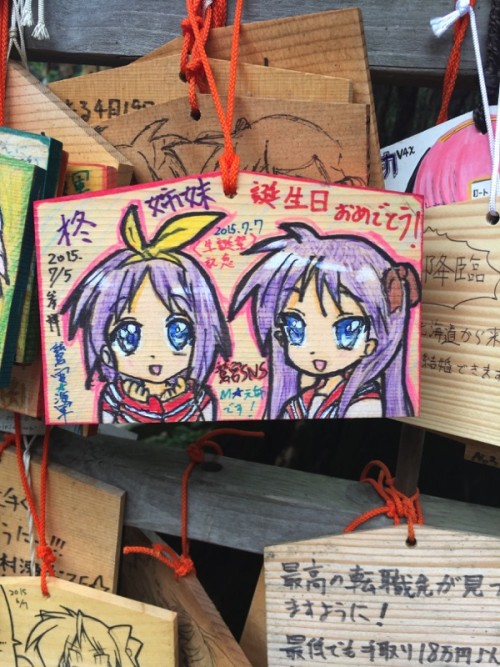 Picture 18 in [Kagami Birthday Shrine Visit]