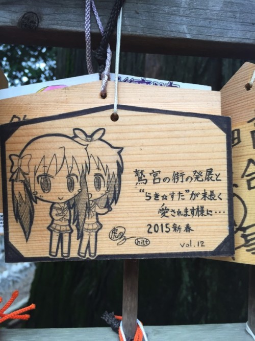 Picture 22 in [Kagami Birthday Shrine Visit]