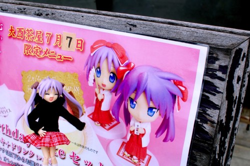 Picture 5 in [Kagami Birthday Shrine Visit]