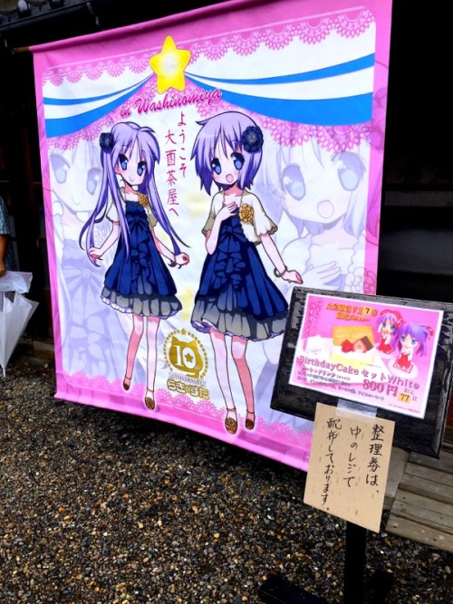 Picture 29 in [Kagami Birthday Shrine Visit]